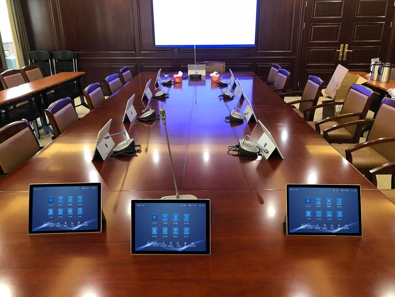 無紙化會議管理係統