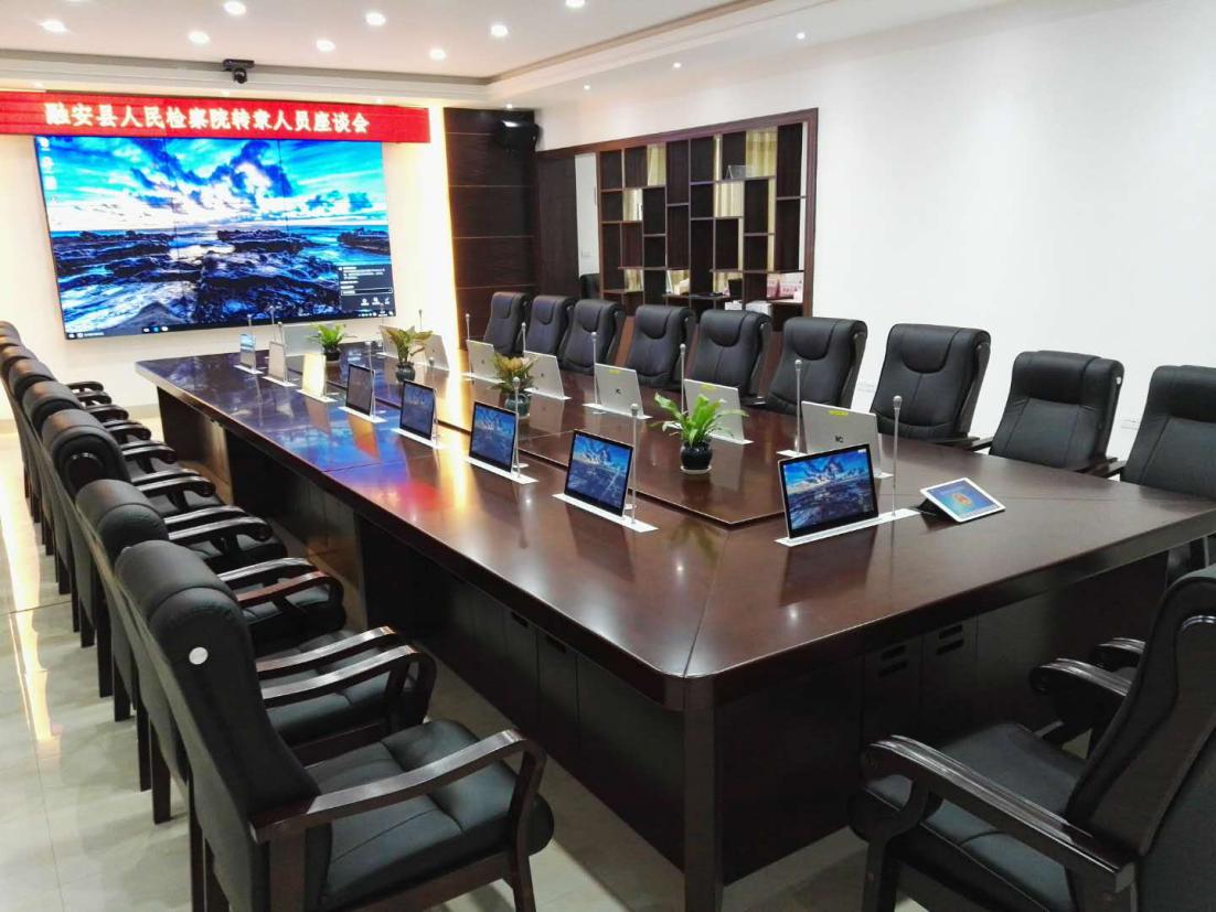 計算機會議係統