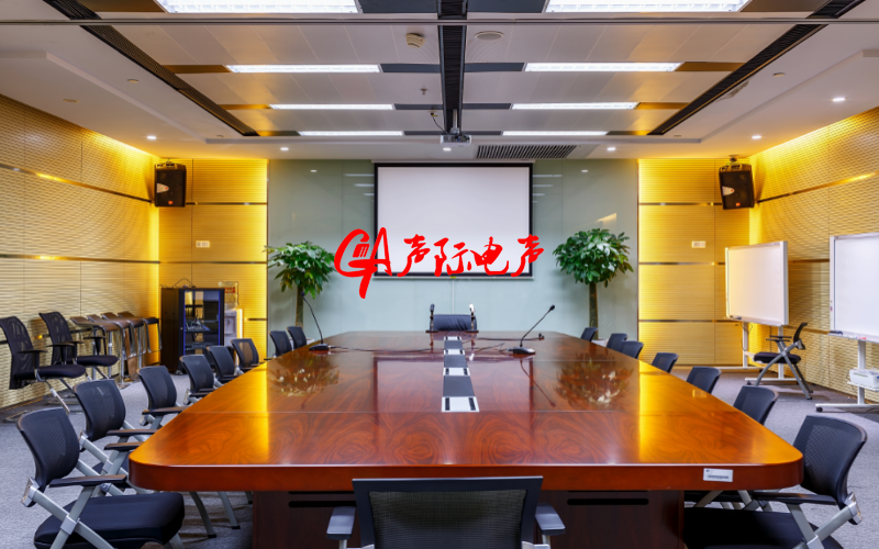 多功能會議室係統