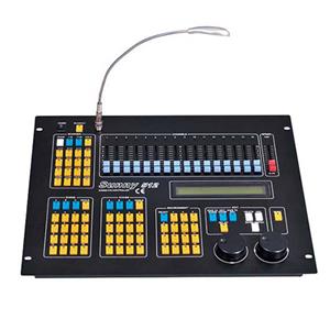 陽光 512 控製台